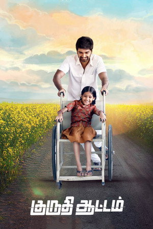 Kuruthi Aattam 21