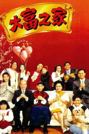 It's a Wonderful Life 7