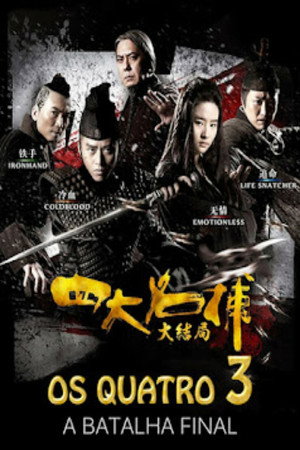 The Four 3 13