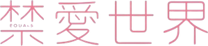 Equals — Logos 4