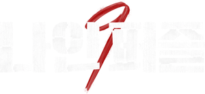 Nine Puzzles — Logos 12