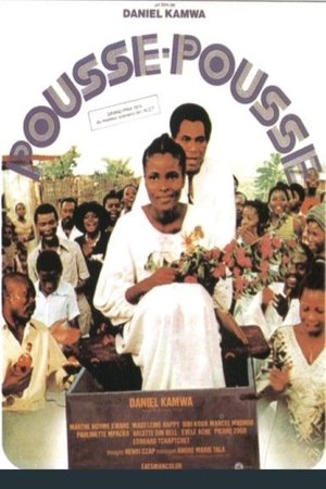 Poster Pousse-pousse (1976)