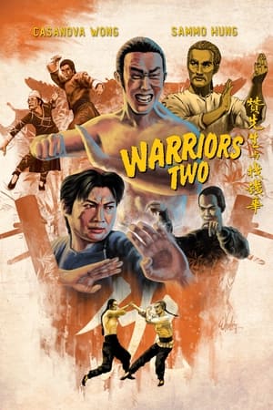 Image Warriors Two