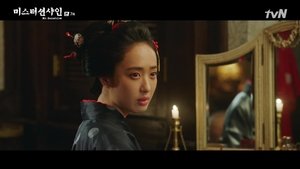 Mr. Sunshine: Season 1 Episode 7