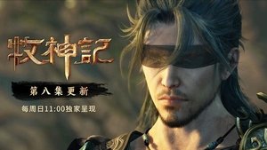 Tales of Herding Gods Season 1 Episode 8 Free Download
