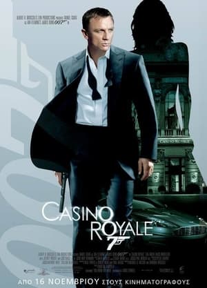 Image Τζέιμς Μποντ, Πράκτωρ 007: Casino Royale