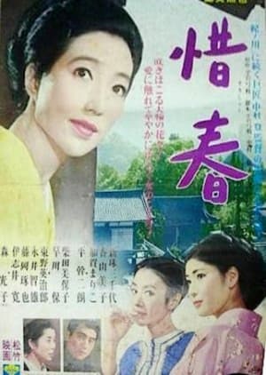 Poster Three Faces of Love (1967)