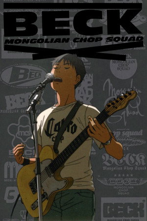 Beck: Mongolian Chop Squad 30