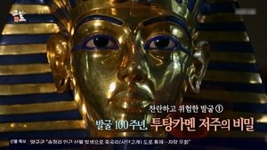Episode 355
