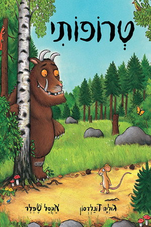 Image טרופותי