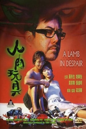 Poster A Lamb in Despair (1999)