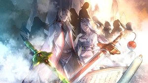 Spirit Blade Mountain 2016