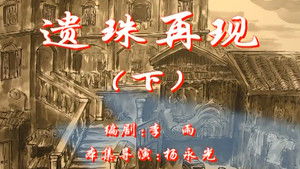 House of 72 Tenants Season 1 : Episode 82 