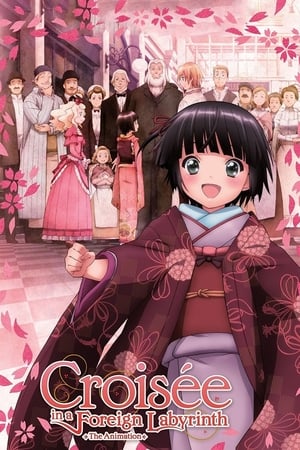 Ikoku Meiro no Croisée
