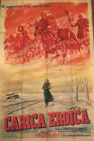 Poster Carica eroica 1952