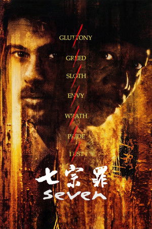 poster Se7en