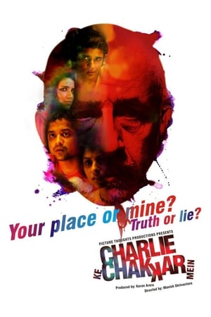 Poster Charlie Kay Chakkar Mein (2015)