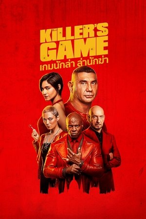 Image เกมนักล่า ล่านักฆ่า