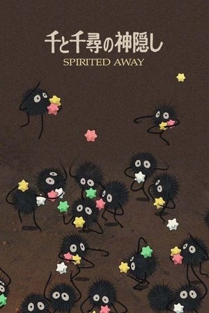 poster Spirited Away