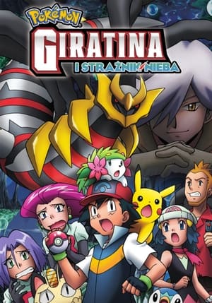 Poster Pokémon: Giratina i Strażnik Nieba 2008