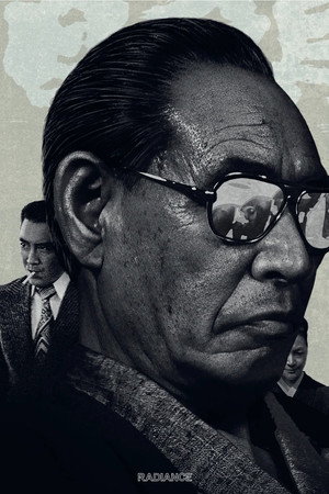 Japan's Don 13