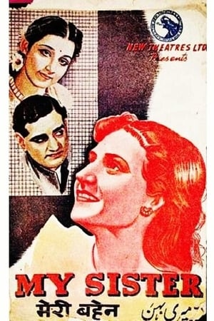 Poster Meri Bahen 1944