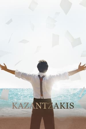Poster Kazantzakis (2017)