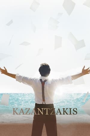 Image Kazantzakis