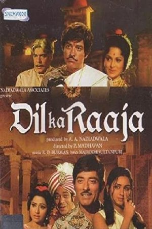 Image Dil Ka Raaja