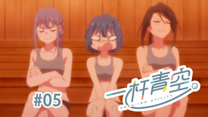 Episódio 5 - Treinamento Especial - Sorairo Utility