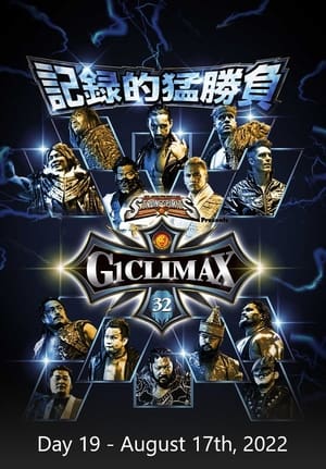 Image NJPW G1 Climax 32: Day 19