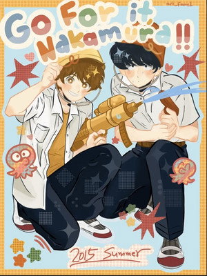 Go for It, Nakamura-kun!! 81