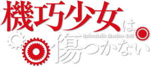 Unbreakable Machine-Doll — Logos 3
