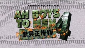 Ah Boys to Men 4 (2020)