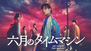 Six-Colored Time Machine