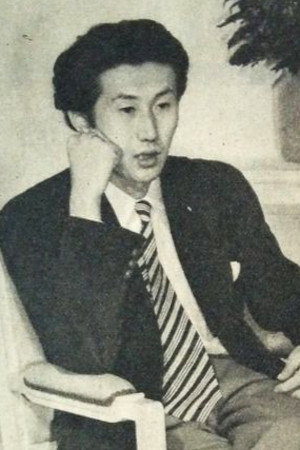 Photo de 團伊玖磨