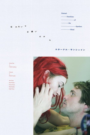 poster Eternal Sunshine of the Spotless Mind