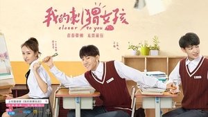 Closer to You ( 2020 )