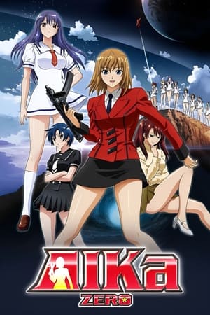 Poster AIKa ZERO Season 1 2009