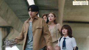 Love Sea Season 1 Episode 9