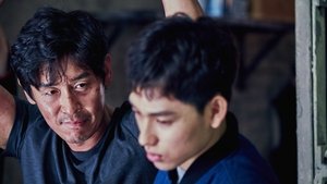 The Merciless ( 2017 )