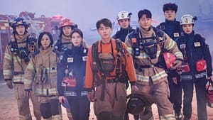 The First Responders (2023)