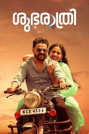 Shubharathri poster