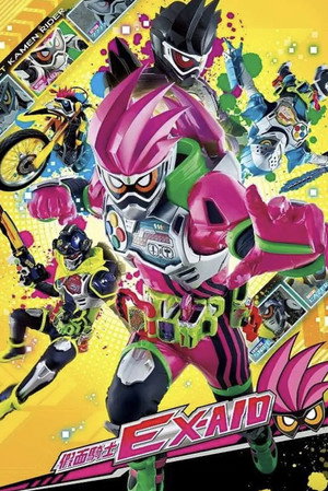 假面骑士Ex-Aid