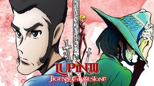 Lupin the Third: Jigen’s Gravestone (2014)