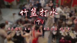 House of 72 Tenants Season 17 : Episode 4 