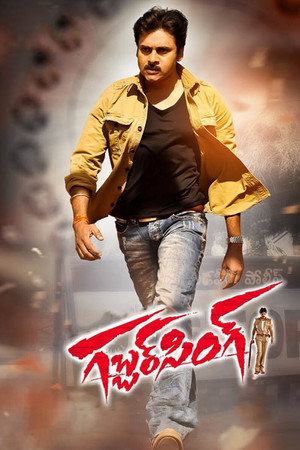 Gabbar Singh