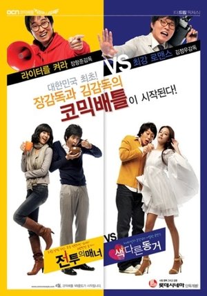 Poster 성 발렌타인 (2008)