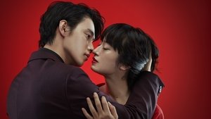 Todome no Kiss (2018) จุมพิตมรณะ ตอนที่ 1-10 จบ ซับไทย