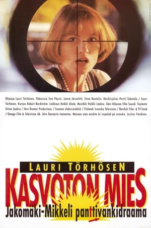 Poster Mannen utan ansikte (1995)